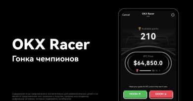 OKX Racer — официальный фарм бот от топ биржи OKX
